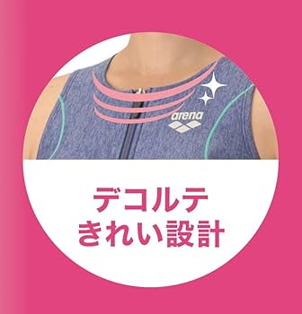 【新品未使用】アリーナ Mサイズ レディース ピンク アリーナ 競泳水着 レディース 練習用 Mサイズ AS4FWM52W ピンク